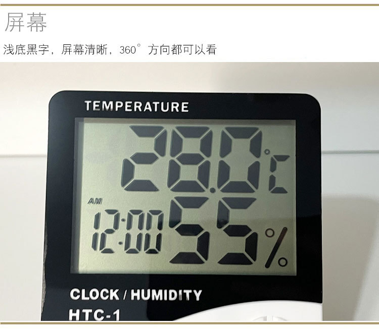 Factory direct supply of HTC-1 indoor electronic thermometer alarm clock, creative home large-screen temperature and humidity meter gift pic 9