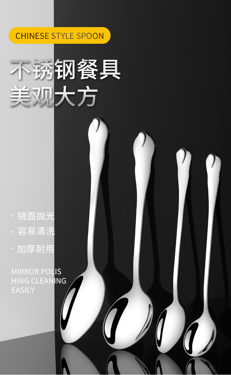 不锈钢餐具套装长柄搅拌勺小汤匙甜品咖啡勺子创意冰勺甜品蜂蜜勺详情2