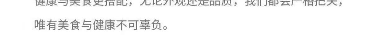 不发霉不变形原木无漆无蜡实木筷红檀木鸡翅木筷子防滑耐高温筷子详情10