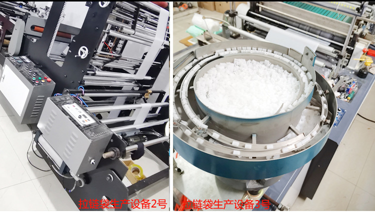 加厚eva透明磨砂拉链袋饰品内衣内裤包装袋塑料服装自封袋现货详情7