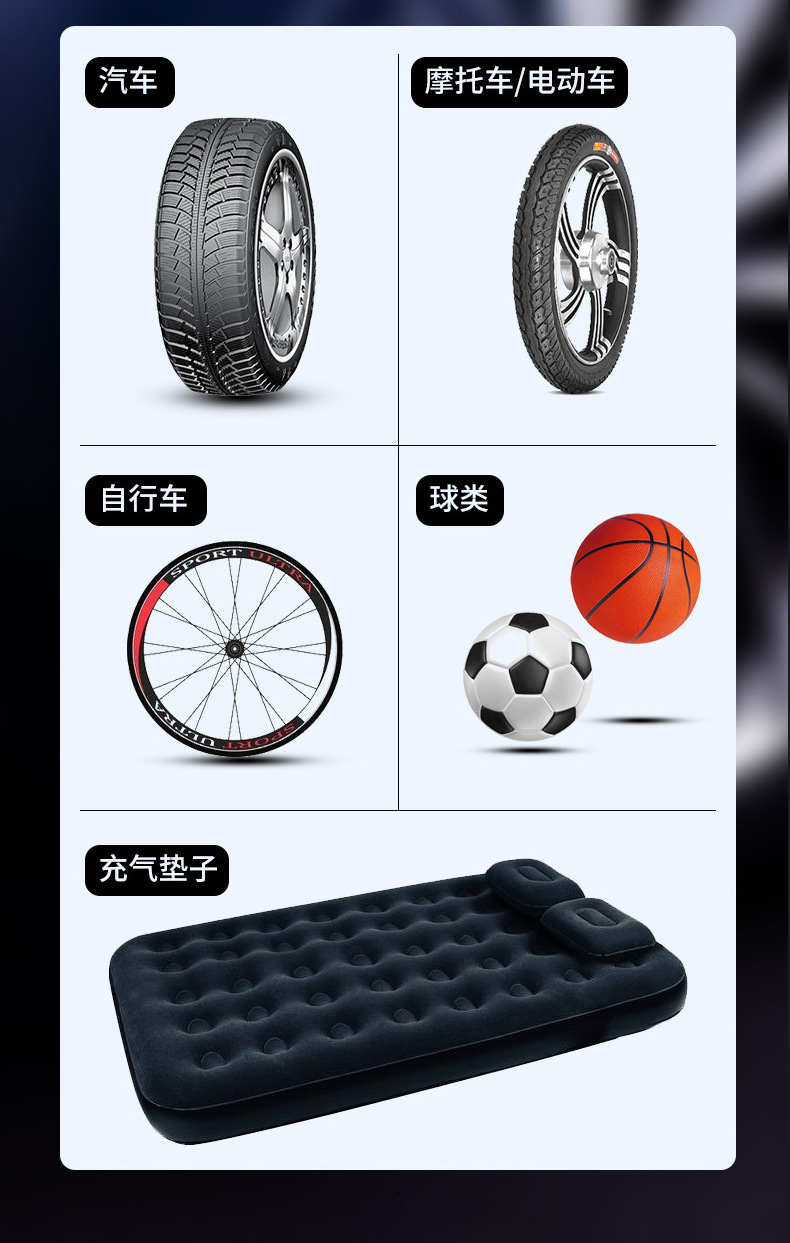 车载无线智能充气泵数显便携式多功能打气泵汽车打气筒自行车补气详情9