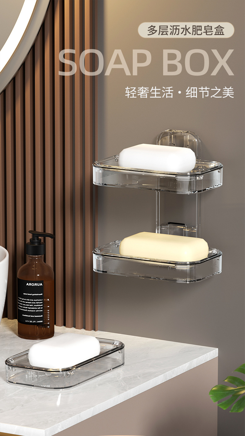 Light luxury soap box suction cup wall-mounted, no need for drilling, draining, bathroom, soap box storage rack, home bathroom pic 1