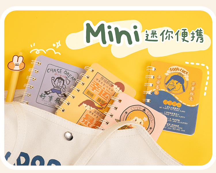 ins创意韩版线圈卡通迷你本子少女心可爱记事便捷口袋学习笔记本T详情7
