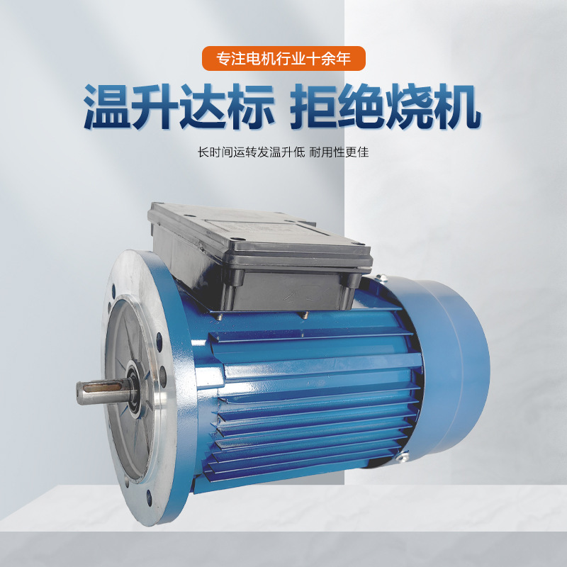 Single-phase asynchronous motor 3KW pure copper low-noise energy-saving sweeping machine, sprinkler irrigation machine and sealing machine equipment matching pic 3