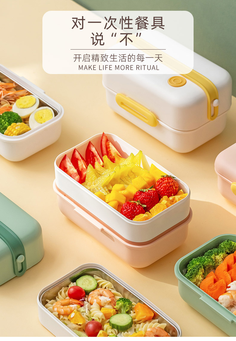 饭盒微波炉加热上班族轻食便当盒可微波便携带饭餐盒套装保鲜盒 pic 9