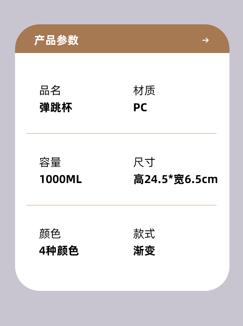 夏季大容量水杯户外运动杯子渐变色吸管杯便携塑料杯防漏耐摔水壶详情9