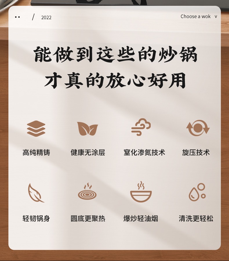 太狼炒菜锅传统铁锅官方旗舰老式炒锅家用不粘锅无涂层燃气灶适用详情5
