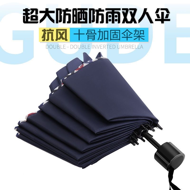 十骨加大号晴雨伞折叠三折伞黑胶防晒防紫外线遮阳伞商务大伞批发详情3