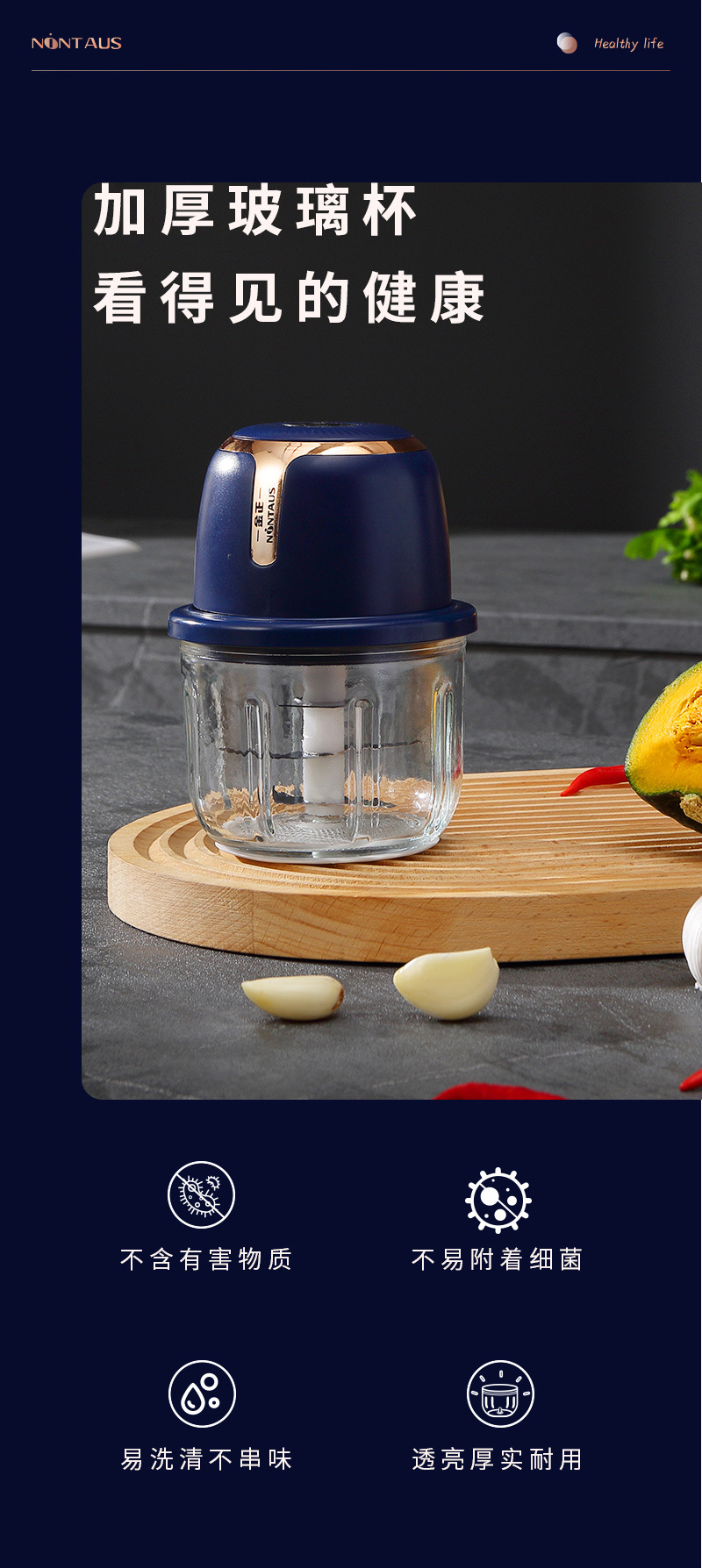 Jinzheng Garlic Paste Magic Tools: Electric Garlic mince Crusher, Garlic mader, Household Meat Grinder, Garlic Grinder, Garlic and Chili Blender pic 3