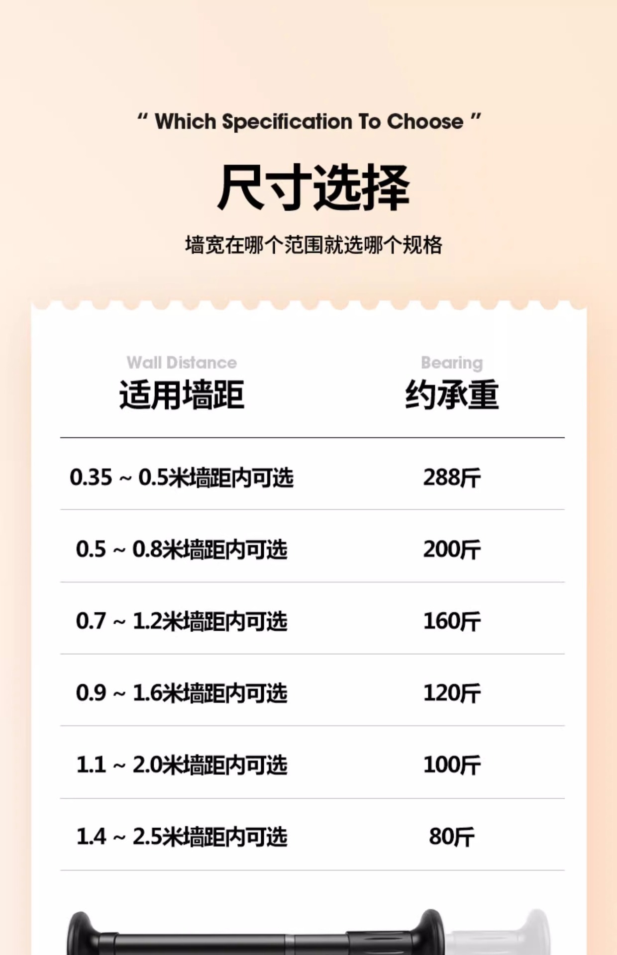 免打孔加粗加厚不锈钢伸缩杆窗帘杆阳台晾衣杆浴帘杆撑杆子挂衣杆详情19