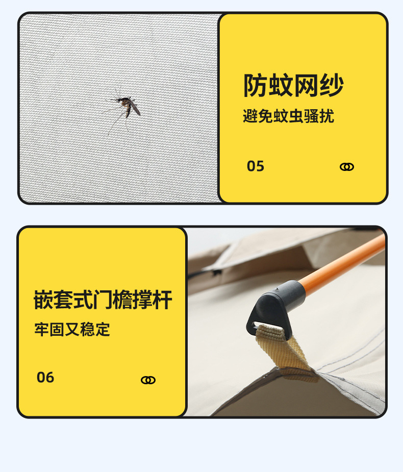 户外露营帐篷折叠便携式全自动遮阳防晒速开帐篷野营野餐露营装备详情25