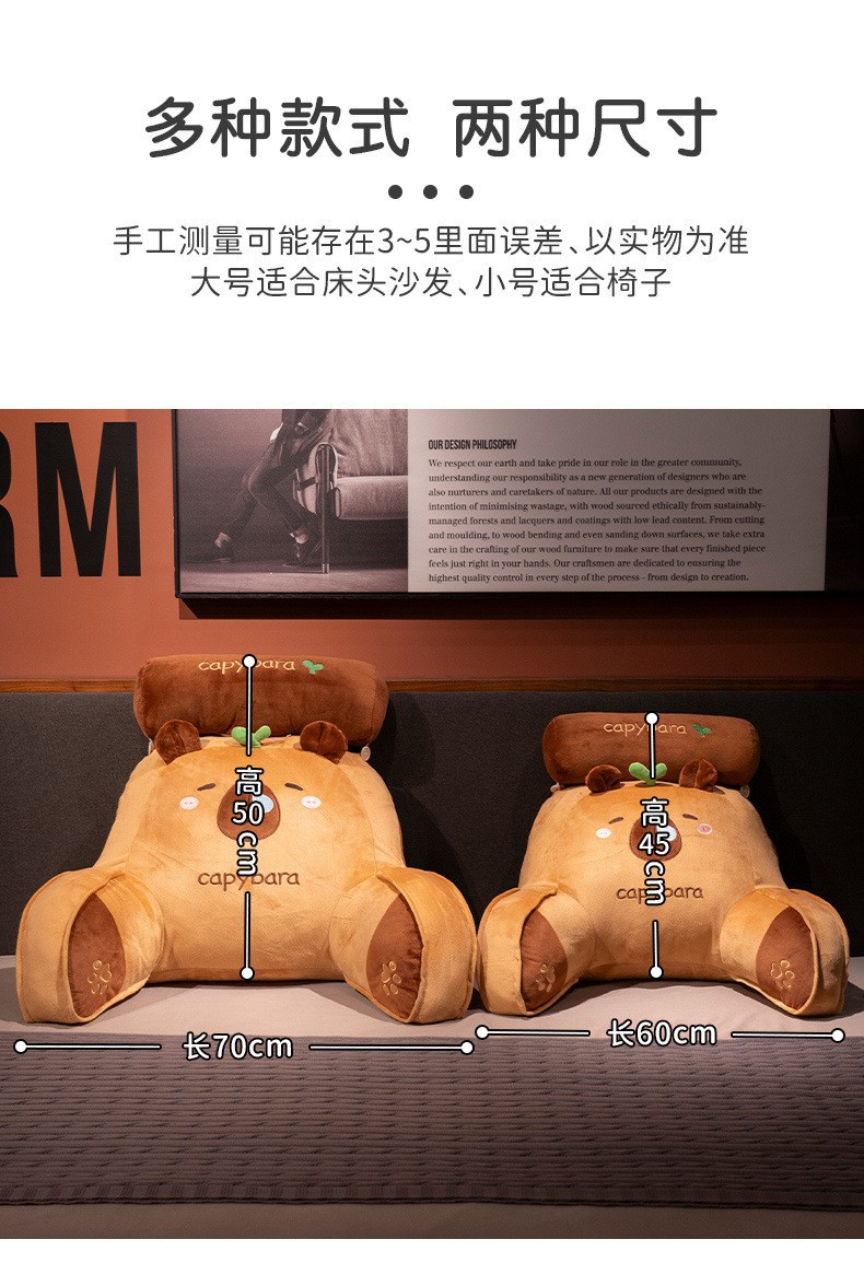 新款水豚卡皮巴拉创意靠垫毛绒玩具腰靠冰丝乳胶汽车腰枕垫抱枕女详情7