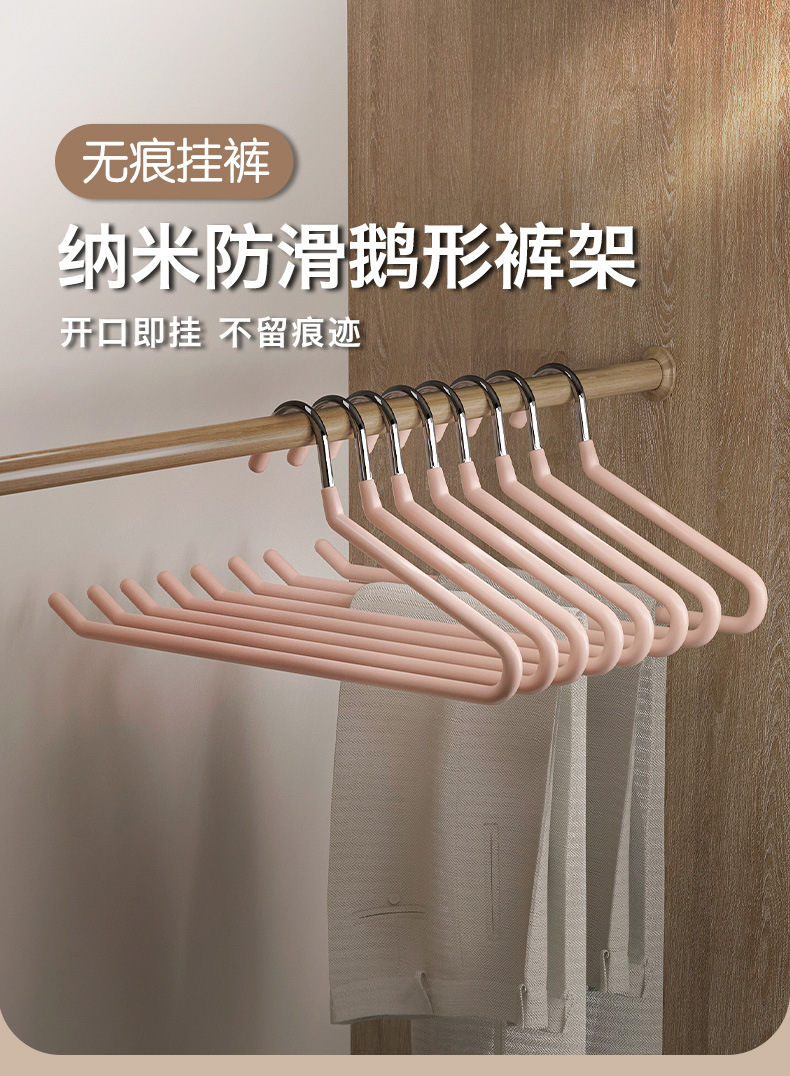 The goose-shaped trouser rack is a home seamless trouser rack with multi-functional anti-slip features. It is in the shape of a goose and Z-shaped trouser rack, with thickened wardrobe storage pic 11