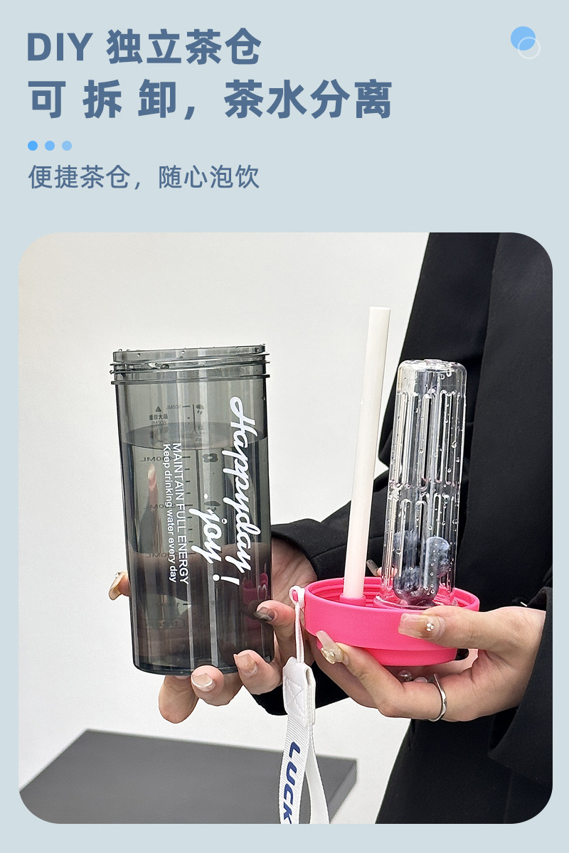 夏季水杯女ins吸管杯学生高颜值茶水分离泡茶杯子男款上班族颜控详情4