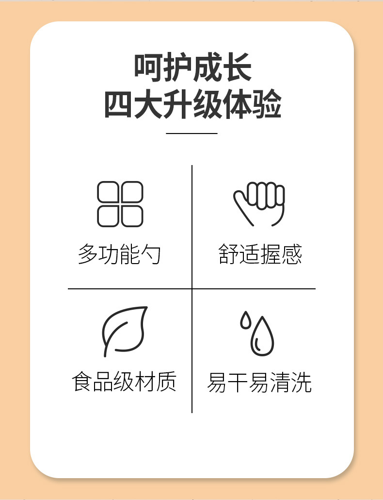 Jiayi Beibi feeding training spoons, baby food, silicone feeding spoons for children and babies, wholesale of infant tableware pic 3