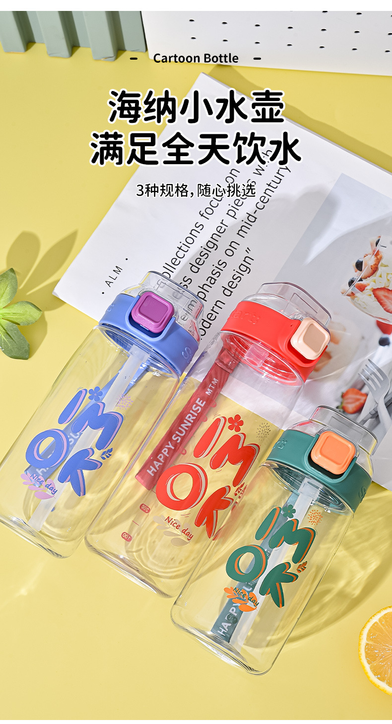 夏天新款儿童吸管杯高颜值女学生塑料水杯耐摔便携耐高温杯子杯子详情5