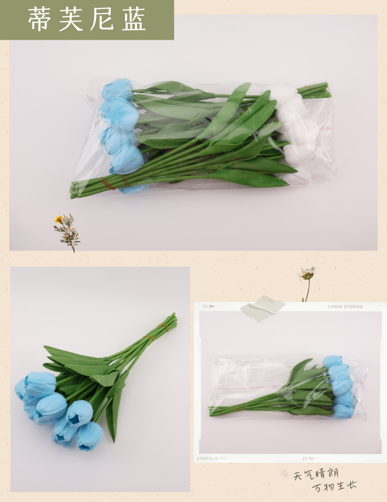 跨境亚马逊仿真花湿感郁金香花束家居PU假花摆件婚庆婚礼装饰布置详情29