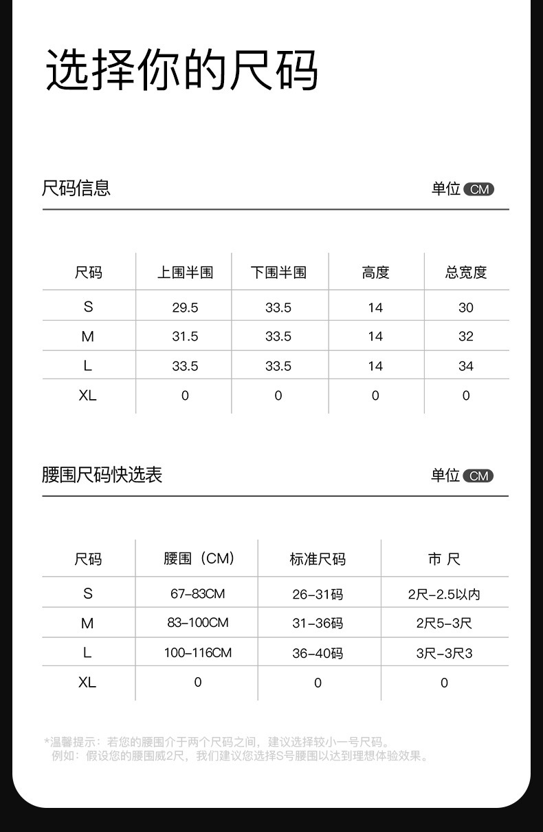 聚下运动腰包跑步防水反光两用男女骑行健身瑜伽大容量针织腰包详情14