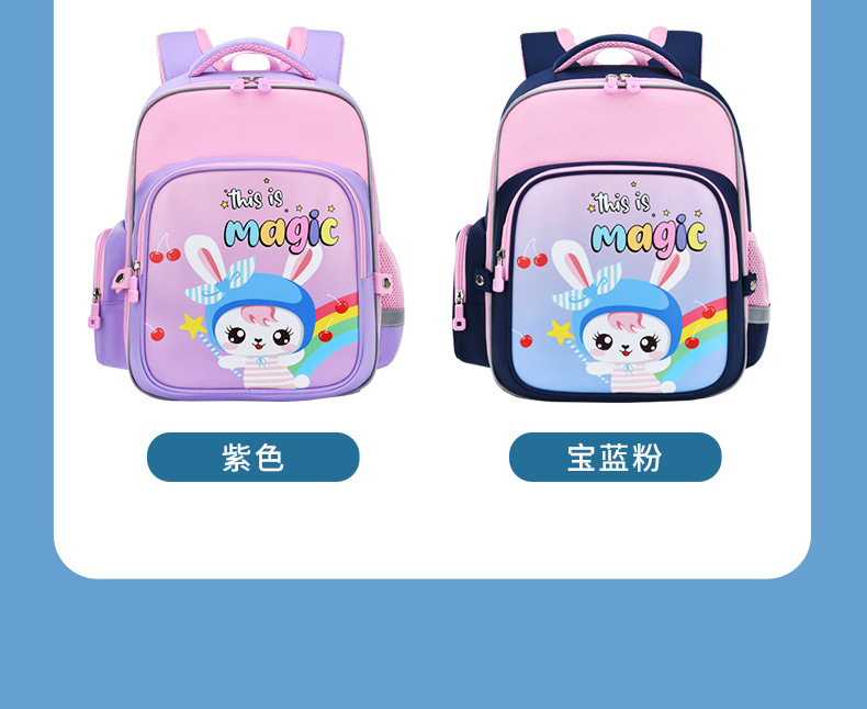2024新款小学生书包男女儿童双肩包1-3-6年级轻便减负背包 小学生书包详情12