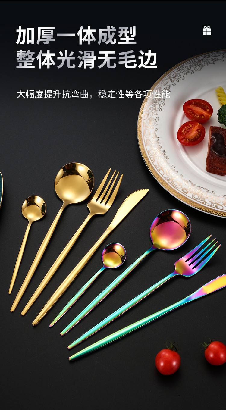 跨境不锈钢葡萄牙餐具刀叉勺四件套酒店西餐具牛排刀叉便携套装详情7