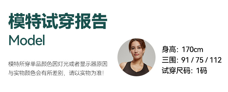 高腰收腹大码瑜伽裤7A抗菌外侧无缝微胖女孩健身裤梨形身材裤子女详情26