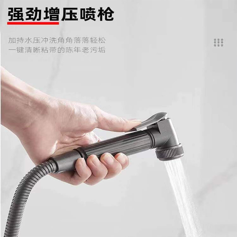 花洒套装