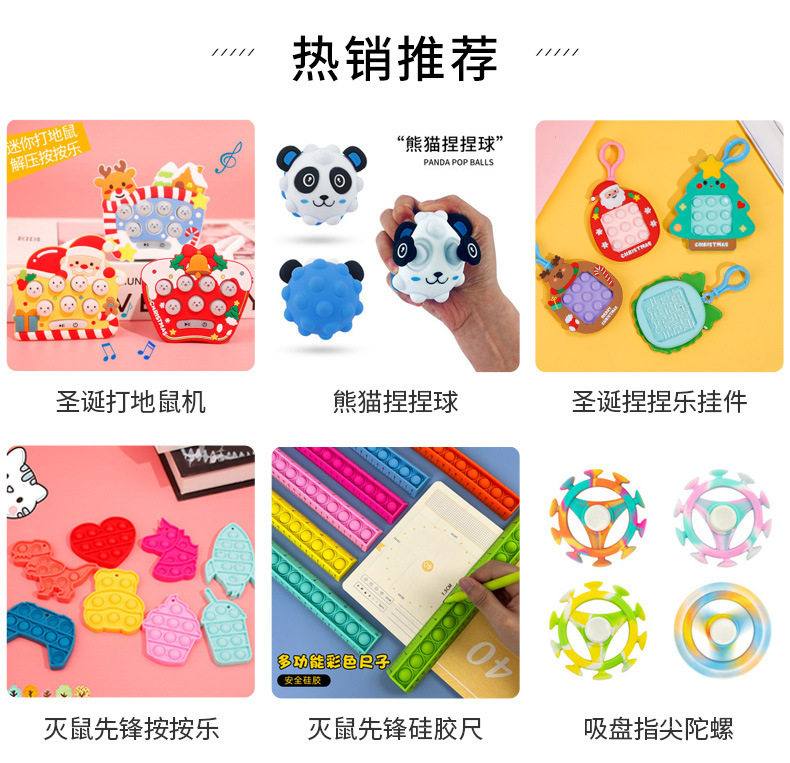 New cartoon stress-relieving toys, keychains, bags, pendants, mazes, puzzle toys, and wholesale stress-relieving toys pic 1