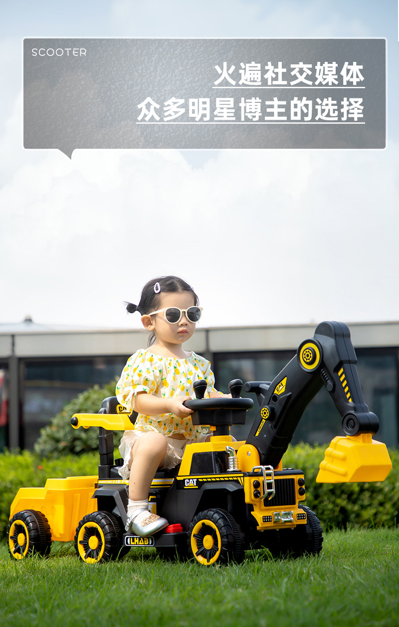 儿童挖掘机玩具大号工程车音乐电动滑行车扭扭车加大后储物挎斗详情1