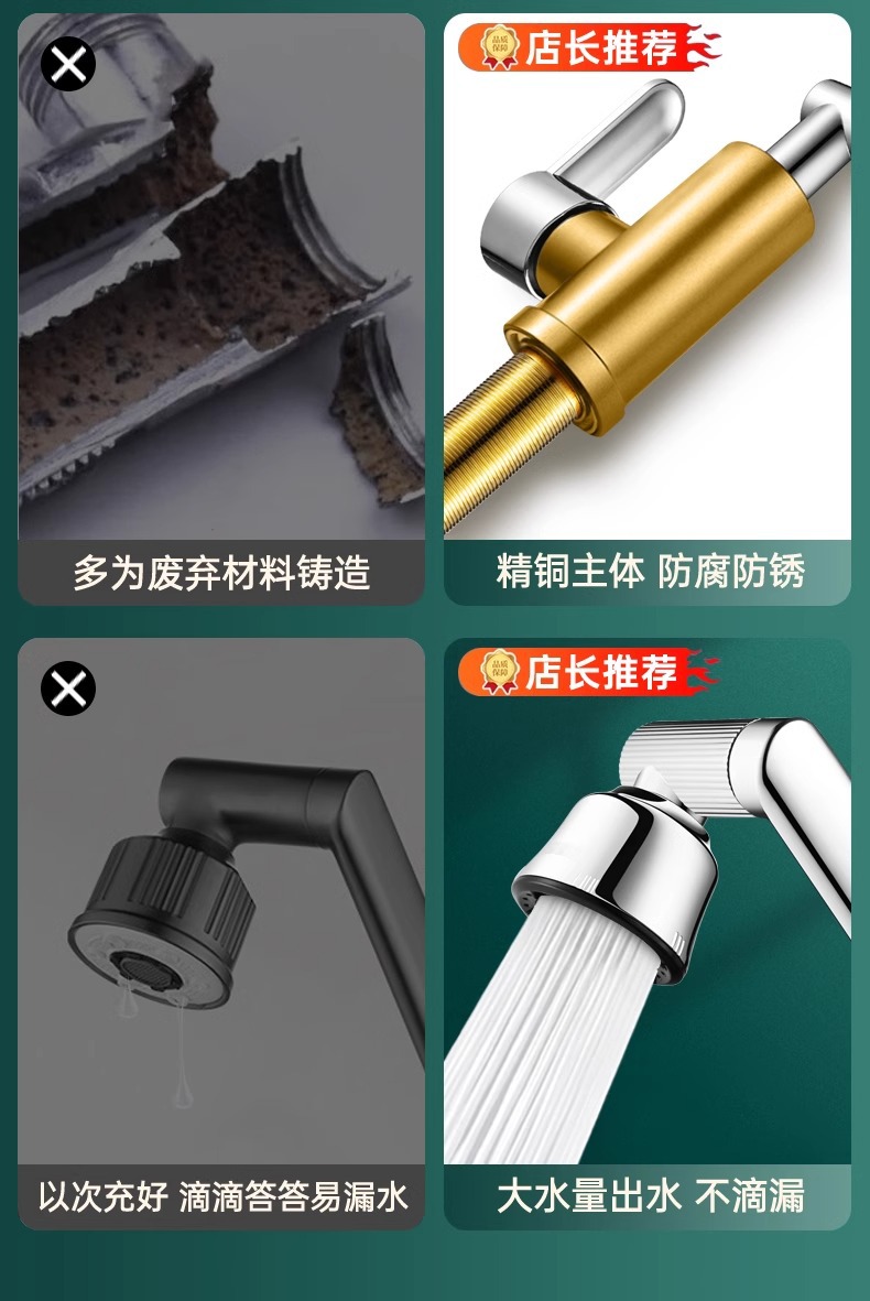 全铜机械臂万向旋转水龙头洗脸盆冷热卫生间面盆家用水龙头升降款详情8