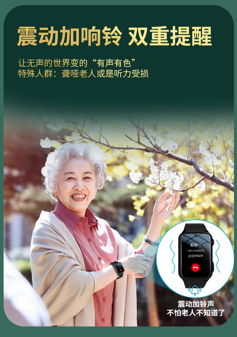 Cross-border bestsellers: Elderly card-inserting smart watches, adult health monitoring watches, heart rate and blood oxygen measurement smartwatches pic 14