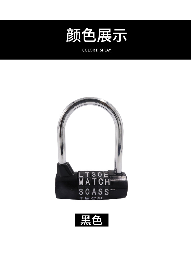 Wholesale of HXH-57 large 5-digit padlock alloy gym cabinet safety U-shaped letter combination lock pic 4