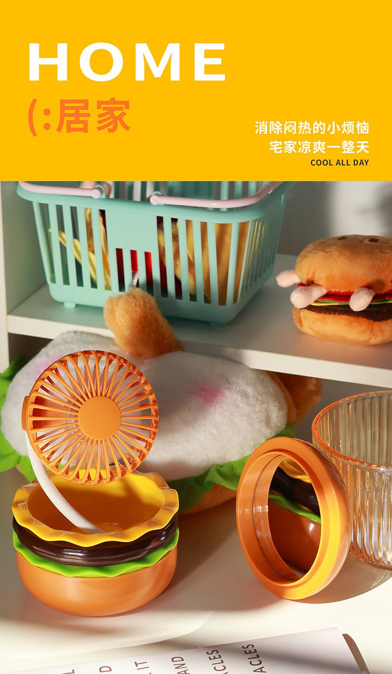 跨境汉堡小风扇带美妆镜USB充电创意便携迷你手持电风扇桌面风扇详情8