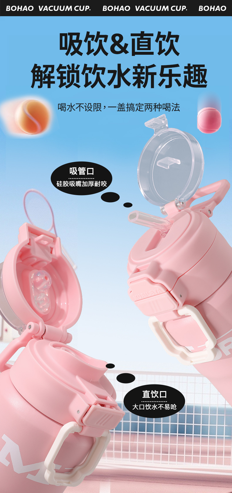 简约运动双弹盖保温杯车载316不锈钢双饮水杯高颜值户外便携水壶详情3