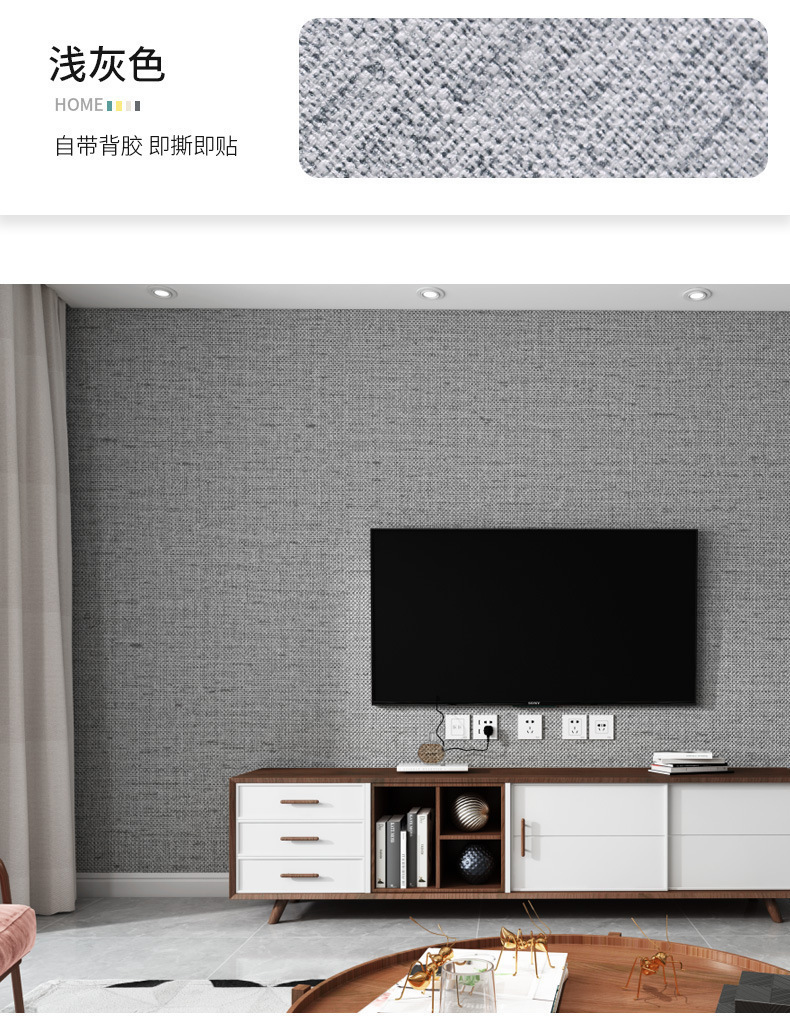 桌面贴纸肤感膜家具翻新防水防潮自粘墙纸衣柜门橱柜柜子改色贴膜详情41