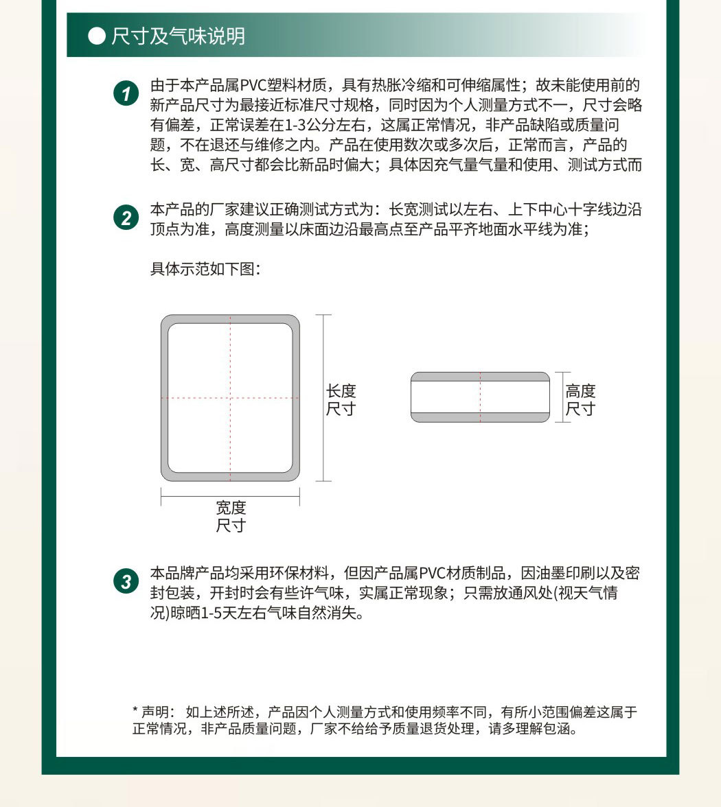 品牌新品直拉带气垫床充气床垫PVC充气床单人气垫床加高床垫植绒详情31