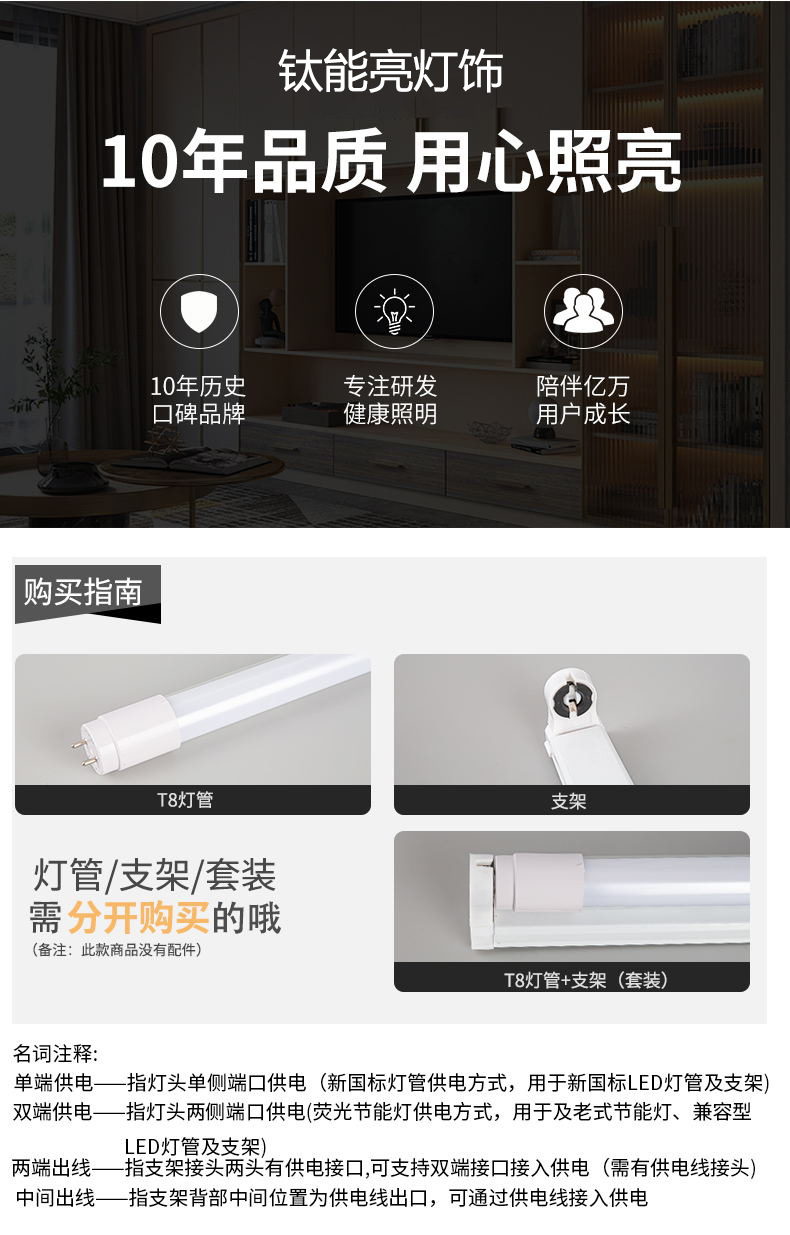 t8全塑灯管LED单灯管超市商场室内G13双端供电家用1.2米t8日光灯详情1