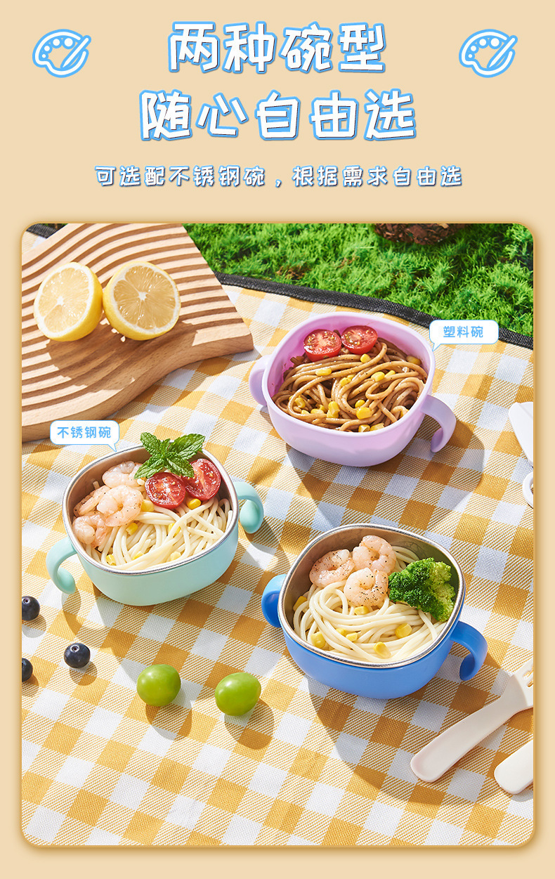 儿童316不锈钢保温饭盒宝宝餐盒婴儿双耳辅食碗附叉勺剪刀碗套装详情7