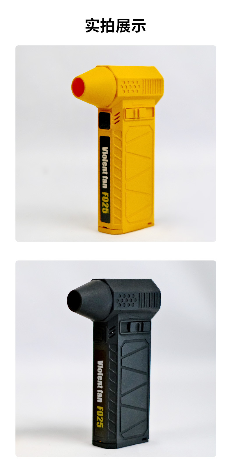 迷你暴力风扇跨境涡轮吹风机便携式涡轮车载吹灰器8万转暴力风扇详情7