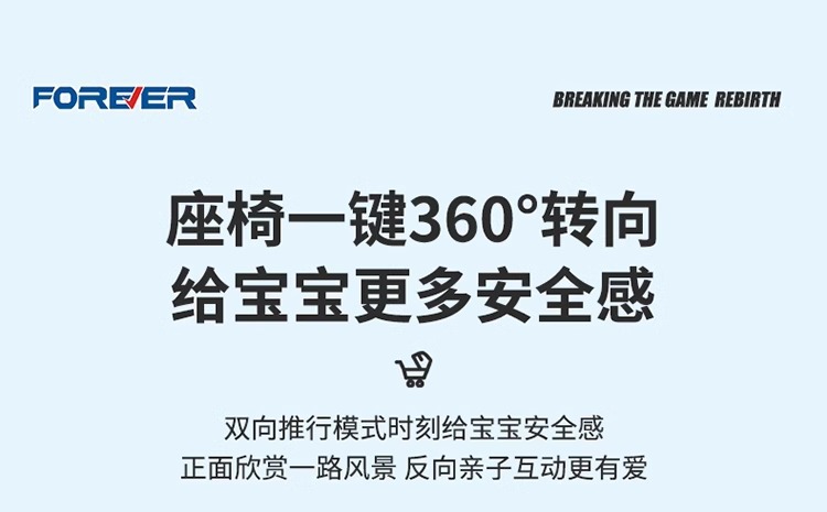 儿童滑板车遛娃神器1-3-6岁2宝宝可坐可躺四合一婴儿推车详情11