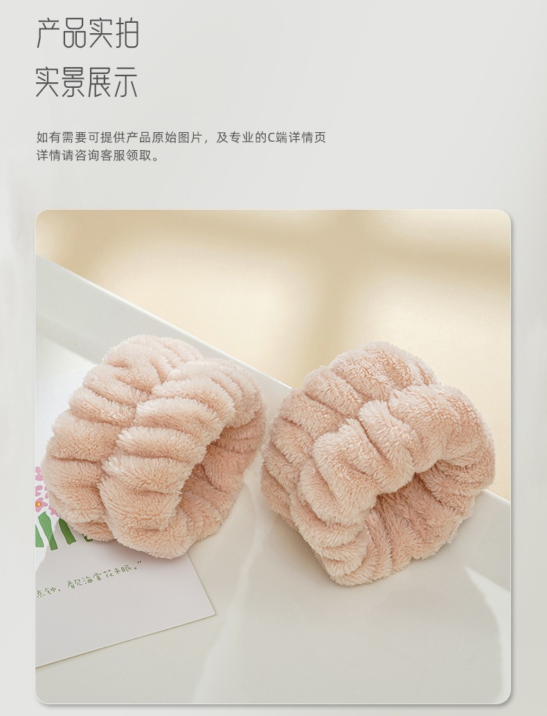 法兰绒手腕洗脸护套女袖口腕带吸水擦汗袖套洗漱化妆防湿吸水神器详情7