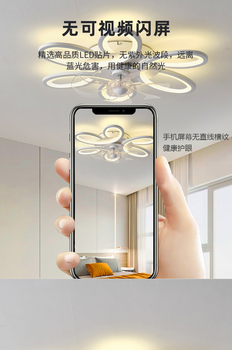 跨境吊扇灯2024新款现代简约风扇灯餐厅卧室客厅超薄吸顶电灯扇详情3