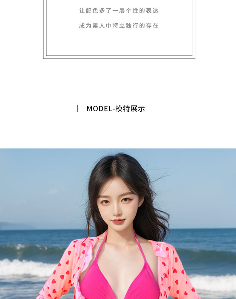 夏季爆款比基尼泳衣女高级感纯欲辣妹比基尼裙式海边度假分体泳衣125109详情7