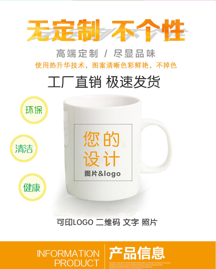 热转印杯子批发涂层杯白杯马克杯DIY影像杯变色杯批发复古搪瓷杯详情7
