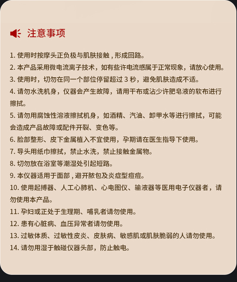 shanilak   胶原炮导入仪家用面部美容仪提拉紧致胶原提升美容院用详情16