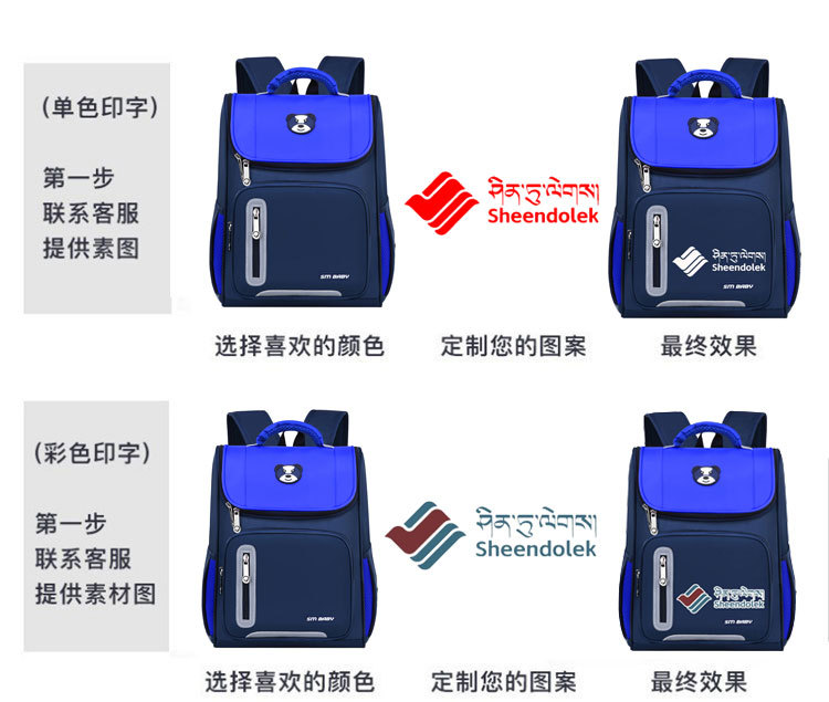 韩版书包小学生男孩一二四六年级轻便减负儿童双肩包定制印字logo详情1