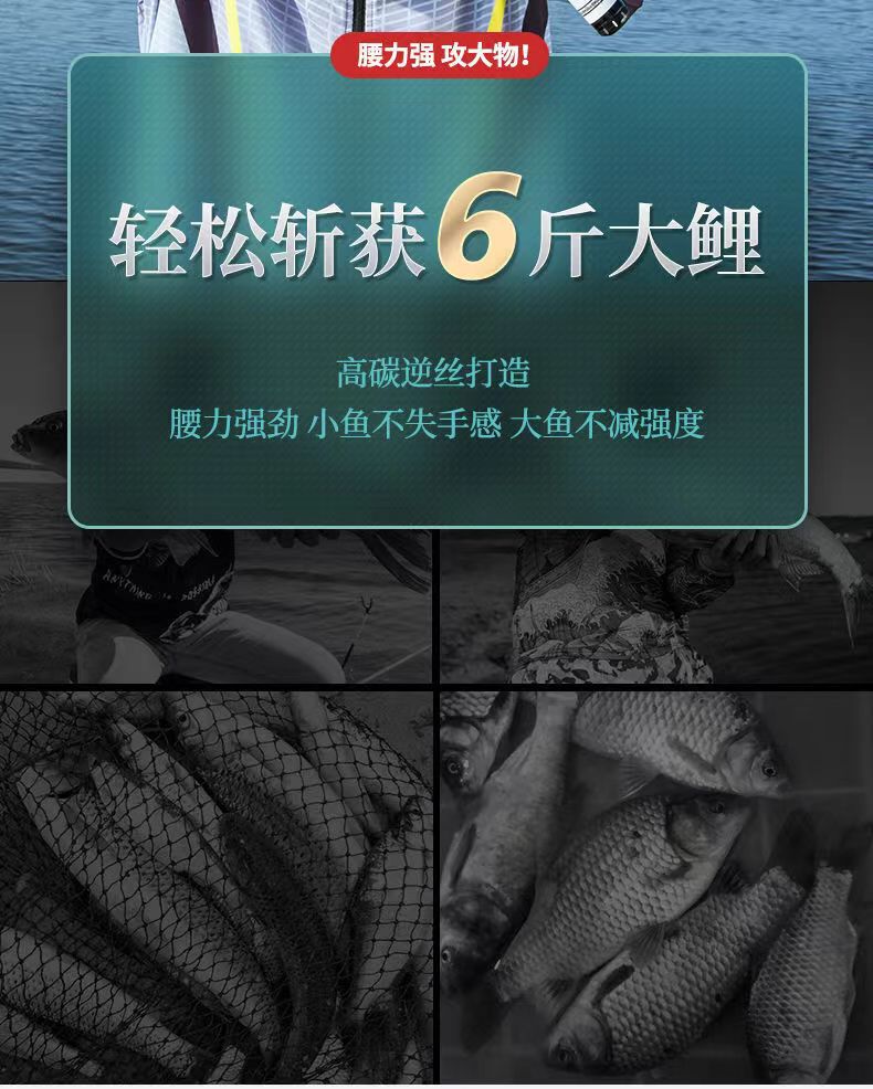 FIASST鱼竿手竿碳素超轻超硬钓鱼竿手杆台钓竿鲫鱼竿轻量大物鱼竿详情11