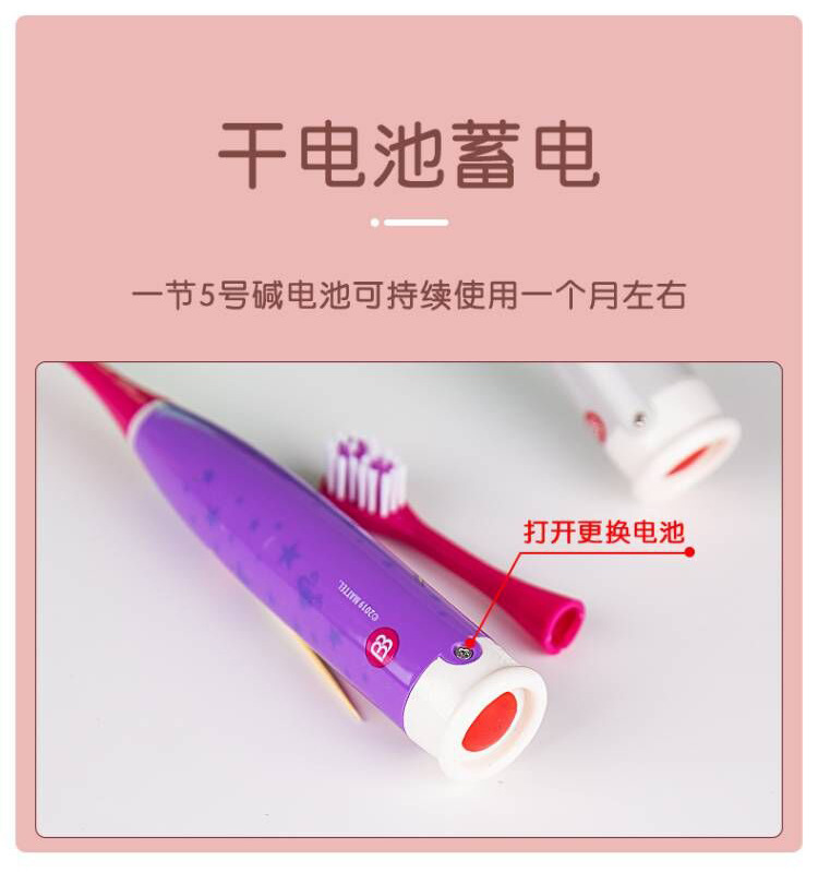 儿童卡通声波电动牙刷软毛防水助力小孩学生爱上刷牙懒人自动牙刷详情11
