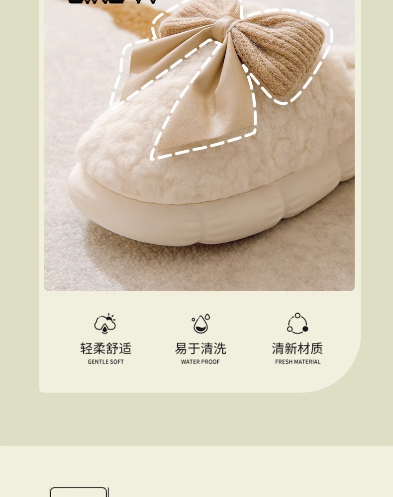 棉拖鞋女士女外穿蝴蝶结拖鞋秋冬季保暖女士厚底防滑居家毛绒拖鞋详情7