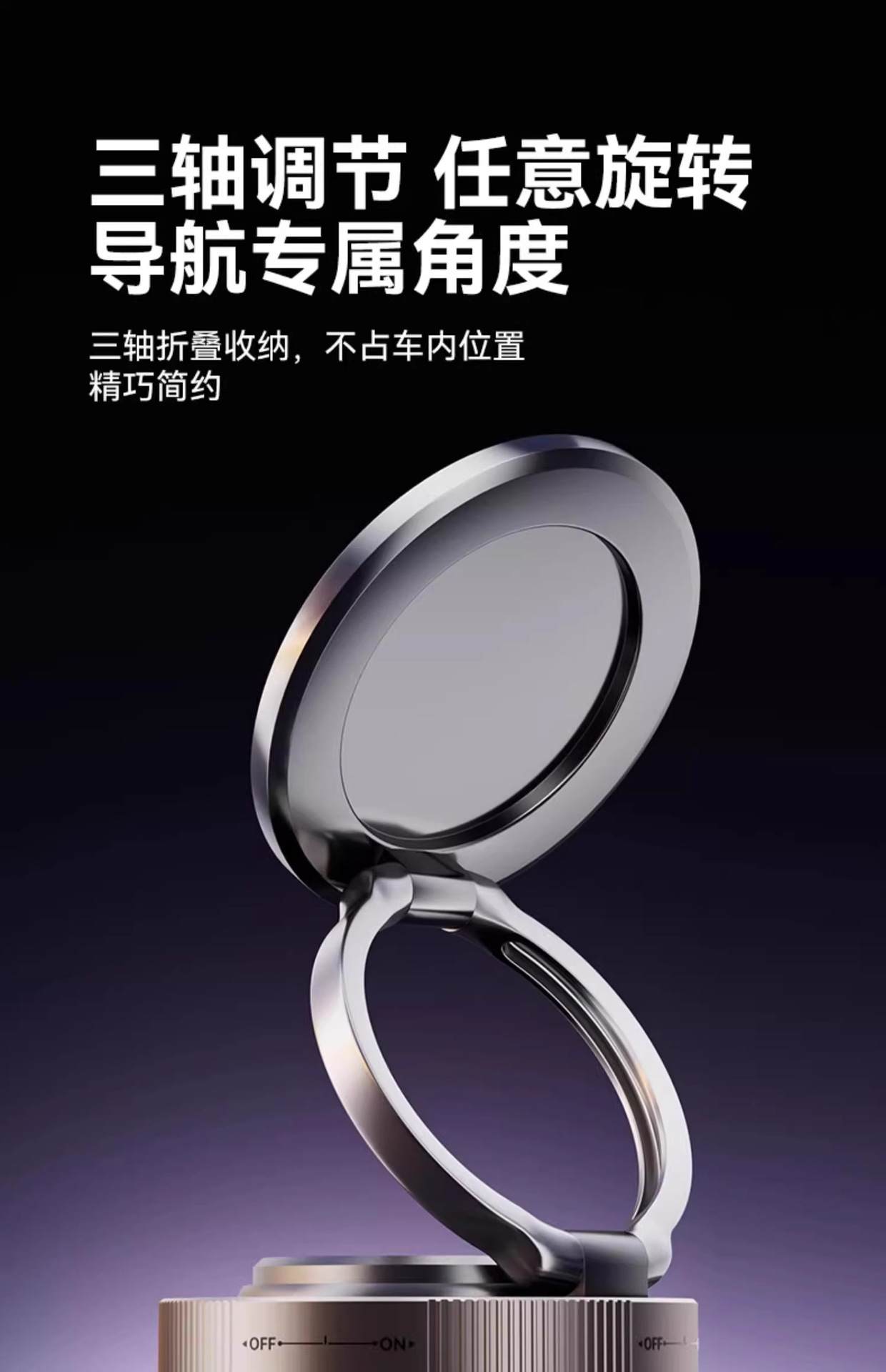 Wholesale of new cross-border vehicle-mounted brackets with strong adhesion to the center console and special navigation telescopic folding magnetic brackets for automobiles pic 5