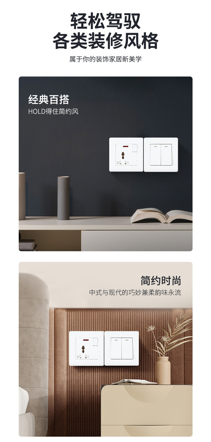 British standard 86-type wall switch, household wall switch, British one-on ultra-thin USB socket, export switch panel pic 3